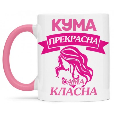 Чашка для хрещеної - 00410