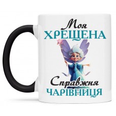 Чашка для хрещеної - 00412