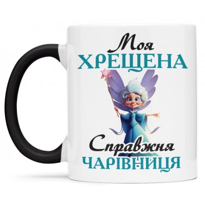 Чашка для хрещеної - 00412