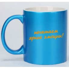 Чашка перламутрова (синя)
