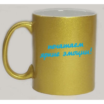 Чашка перламутрова (золото)