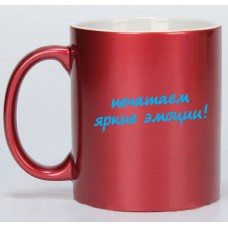 Чашка перламутрова (червона)