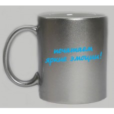 Чашка перламутрова (срібло)