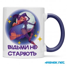 Чашка - відьми не старіють 00521 Чашка - відьми не старіють 00521