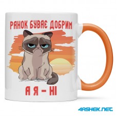 Чашка -  ранок буває добрим, я ні 00534