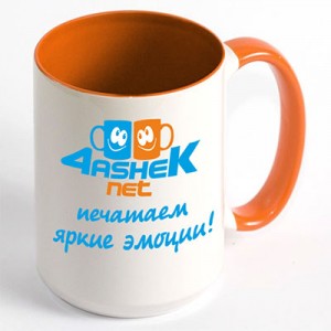 Кольорова всередині та ручка