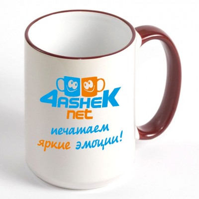 Чашка 425 мл. Бордова з кольоровим обідком та ручкою