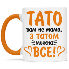 Чашка з татом можна все   - 00186