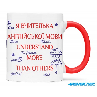 Чашка для вчителя англійської мови 00539