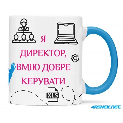 Чашка для директора_00542