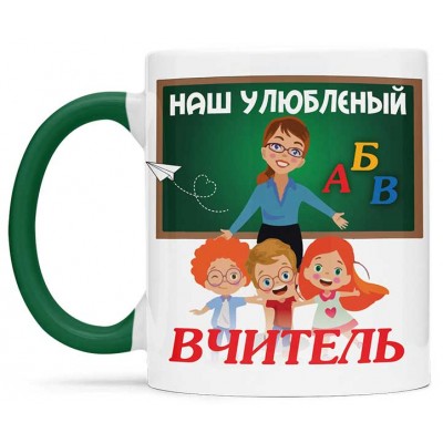 Чашка для найкращого вчителя - 00274