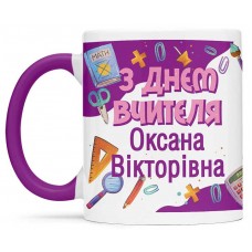 Чашка для найкращого вчителя - 00292