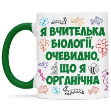 Чашка для вчителя біології - 00243_1 Чашка для вчителя біології - 00243_1
