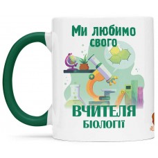 Чашка для вчителя біології - 00256_1 Чашка для вчителя біології - 00256_1
