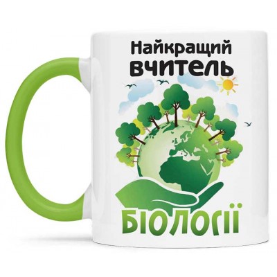 Чашка для вчителя біології - 00289