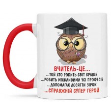 Чашка з днем вчителя - 00260