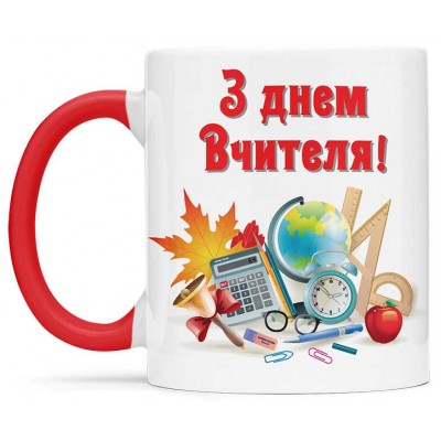 Чашка з днем вчителя - 00264