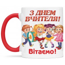 Чашка з днем вчителя - 00272