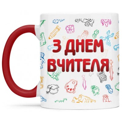 Чашка з днем вчителя - 00283