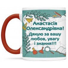 Чашка з днем вчителя - 00286_1