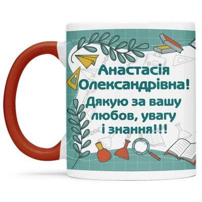 Чашка з днем вчителя - 00286_1